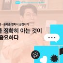멘탈탄탄
