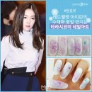 아이린아트