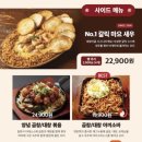 호랑이굴 고잔점 이미지