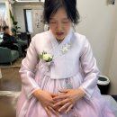 용산-169 | W32 | 청담 한복미르원, 혼주한복 본식후기 (Feat.용산 로얄파크컨벤션 로얄홀)