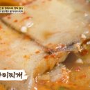 정식이랑무침회