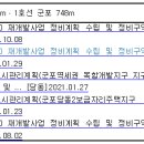 폴리프라자2 티스토리
