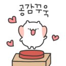 경포에이제이호텔 이미지