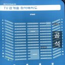 MELODIES&#34; 뮤직뱅크 사녹후기 ꙳꒰•◡̎•꒱꙳ || 광야 버튼림 || 뮤뱅 후기 || 엔시티 사녹후기 || 브로큰...