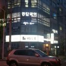 땡스헤어 이미지