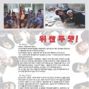 광산구청 대회의실 Daum카페