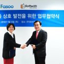 위드솔루션 이미지