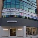 올리브안마원 이미지