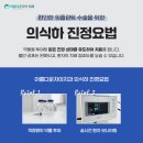 아름다운차이치과 이미지