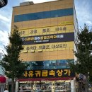 현대마취통증의학과의원 이미지