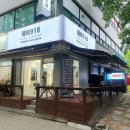 신형헤어샵