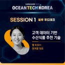 웰피쉬(주) 이미지