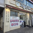 한양꽃삼겹&곱창명가 | 왕십리역고기집 가성비 좋고 맛있는 고품격 대패본점