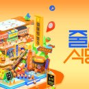 PPL식당