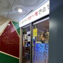 라페스타 노래연습장 이미지