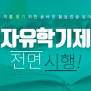 대룡중학교 이미지