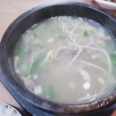 김영이국밥 이미지