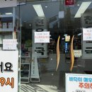 천우약국 네이버블로그