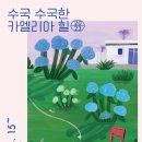 서문항공
