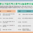 나눔협동조합 이미지
