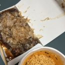 야인야식 이미지
