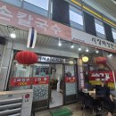 미쓰남카페