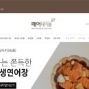 (주)그린랩스 이미지