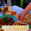 덕수슈퍼 이미지