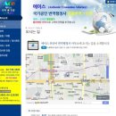 에이스외국어번역행정사사무소 이미지