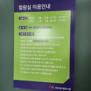 대화도서관 디스커션룸 이미지