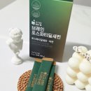 두뇌 영양제 추천 ! 집중력·기억력 개선에 도움 되는 하이톡 브레인 포스파티딜세린