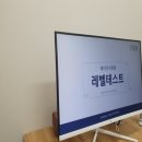 송도맨하탄성인어학원 | [인천송도 영어회화] 워홀 준비하면서 다닌 인천송도 성인영어 에이픽어학원