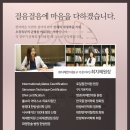 진심과정성 한의원 이미지