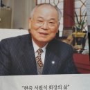 개안경로당 네이버블로그