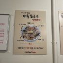 송주불냉면수제왕돈까스.칼국수 이미지