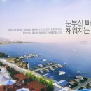 마리나베이 이미지