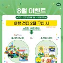 아람북스 스타필드시티명지점 네이버블로그