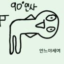 운수대박 춘천닭갈비 새롬점 | 노을이 예쁜 하늘공원 εїз 포천 춘천 속초 당일치기로 다녀오기