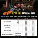 베테랑 이미지
