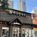 애정칼국수 - 화성시 동탄대로21가길 4-3 | 애정칼국수