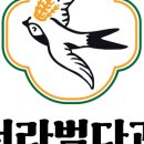 서라벌주