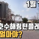 백운당구장 이미지