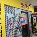밥상술상 이미지
