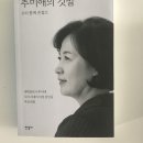 인테리어 꼬떼따블 단 스탠드, 도서 2권 이미지