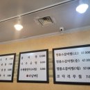 남동대로 799번길 이미지