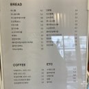 정PC | 제주 서귀포 대정읍 빵맛집 허니제과 방문 및 가격 안내