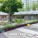 서면아이파크어린이집 이미지