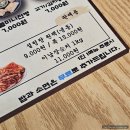 영등포 여의도 설렁탕 맛집 &lt;이남장 여의도점&gt; 후기