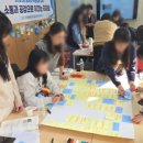 문화로소통-경주이야기 | 조직의 소통, 협업, 성장을 만드는 회의 기술 경주 퍼실리테이터 퍼실리테이션 교육 후기