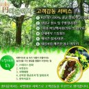 정다운인력 이미지
